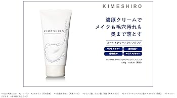 APクリームクレンジング 150g APクリームクレンジング｜メイク落とし｜AP5｜クリニック専用
